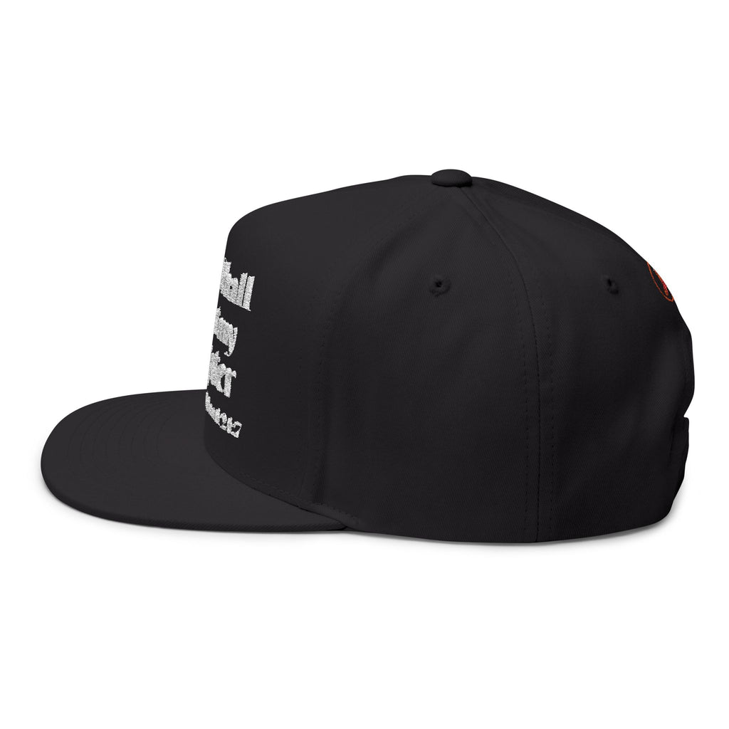 "Thou Shall Not Test My Gangster" - Embroidered Flat Bill Snapback Cap